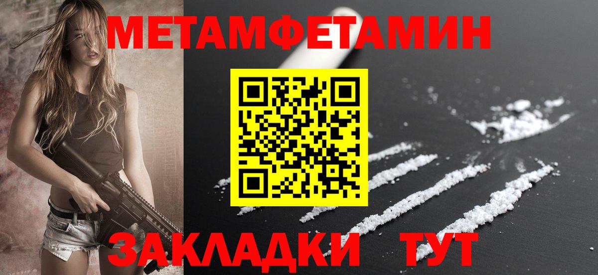 Amphetamine  АМФЕТАМИН VHQ  Амфетамин  Гусев  Вход с VPN 