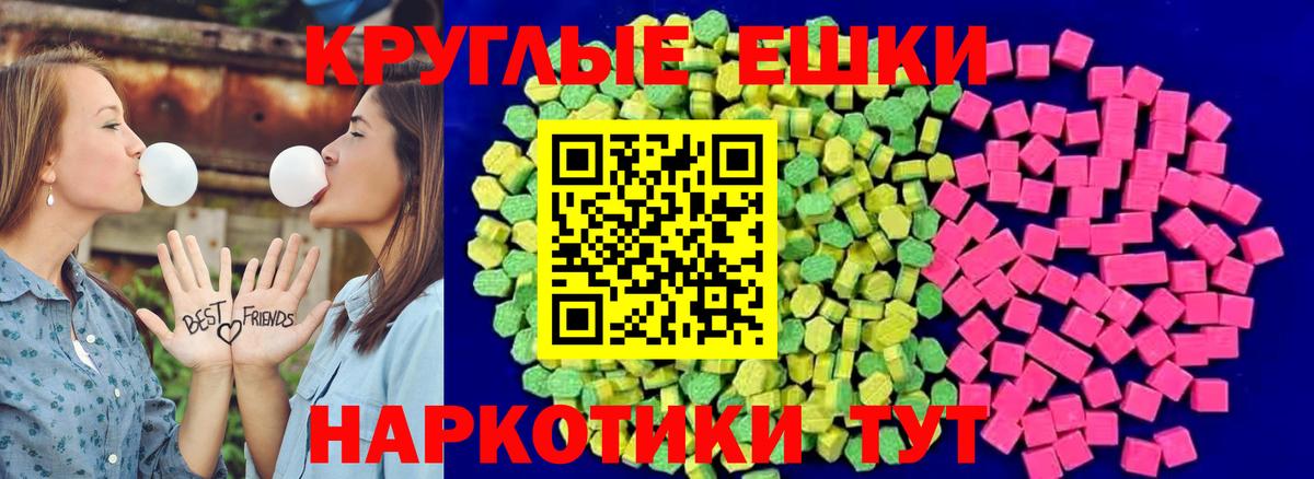 Ecstasy Philipp Plein Гусев