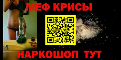 мдма Гусев