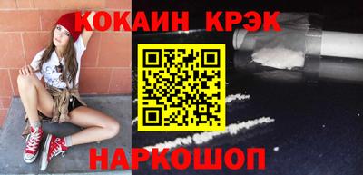 героин Гусь-Хрустальный