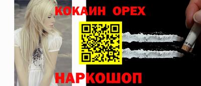 героин Гусь-Хрустальный