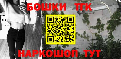 героин Гусь-Хрустальный