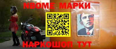 героин Гусь-Хрустальный