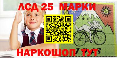 героин Гусь-Хрустальный