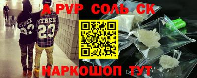 метадон Гусиноозёрск