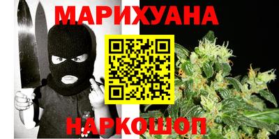 метадон Гусиноозёрск
