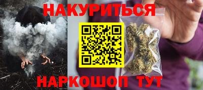 метадон Гусиноозёрск