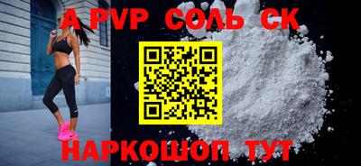 метадон Гусиноозёрск