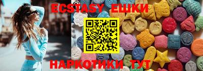 мдма Гусев