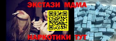 метадон Гусиноозёрск