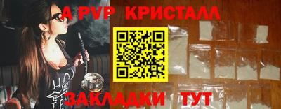 героин Гусь-Хрустальный