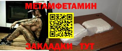 мдма Гусев
