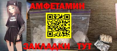 мдма Гусев