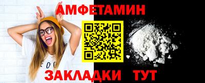 мдма Гусев