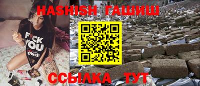 метадон Гусиноозёрск