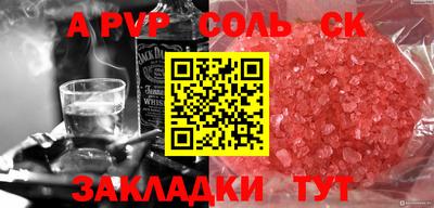 метадон Гусиноозёрск