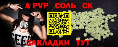 мдма Гусев