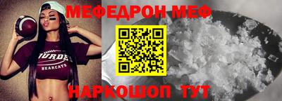 метадон Гусиноозёрск