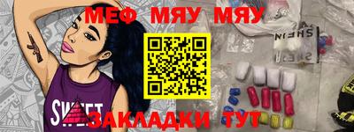 мдма Гусев