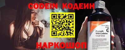 метадон Гусиноозёрск