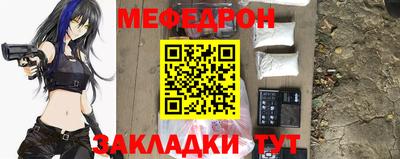 метадон Гусиноозёрск