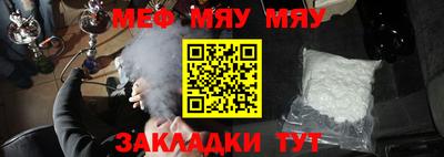 мдма Гусев