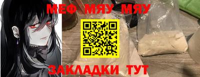 метадон Гусиноозёрск