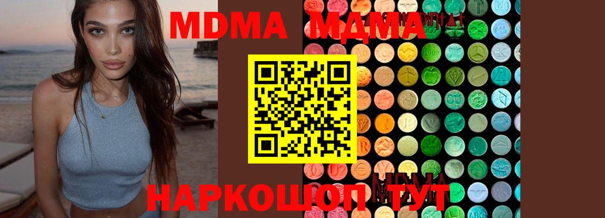 Магазин наркотиков  Канабис  Alpha PVP СК кристаллы  КОКАИН  Гашиш  Меф МЯУ МЯУ кристаллы  Гусев  Вход с VPN 