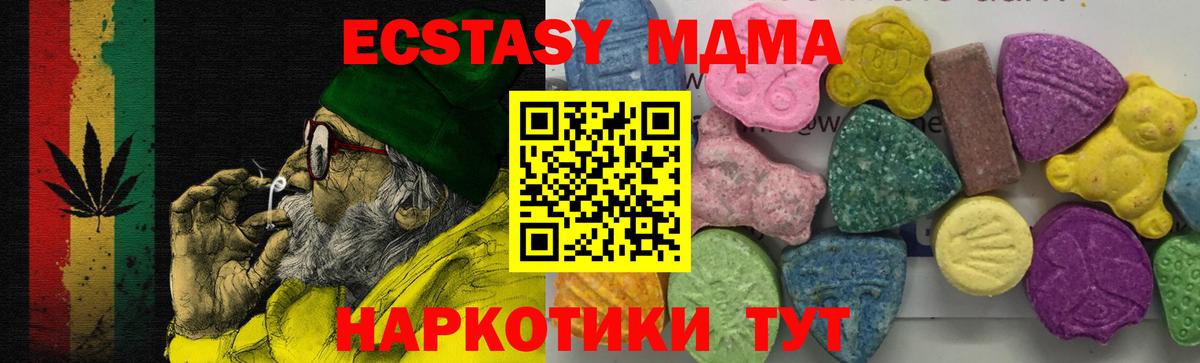 МДМА VHQ Гусев