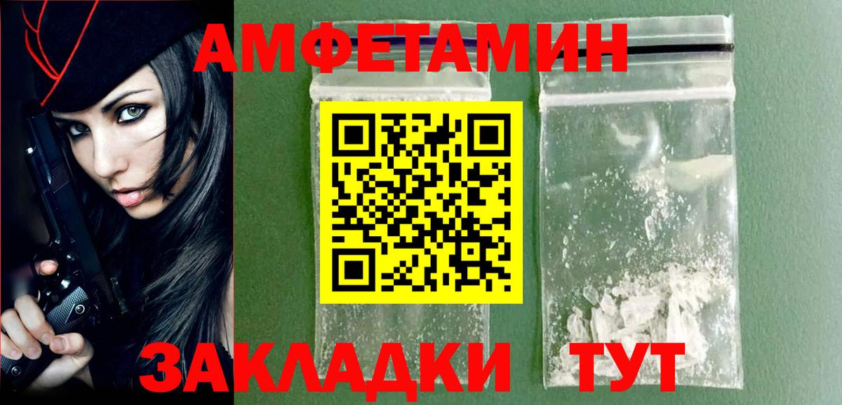Метамфетамин пудра  Вход с VPN  Первитин  Гусев 