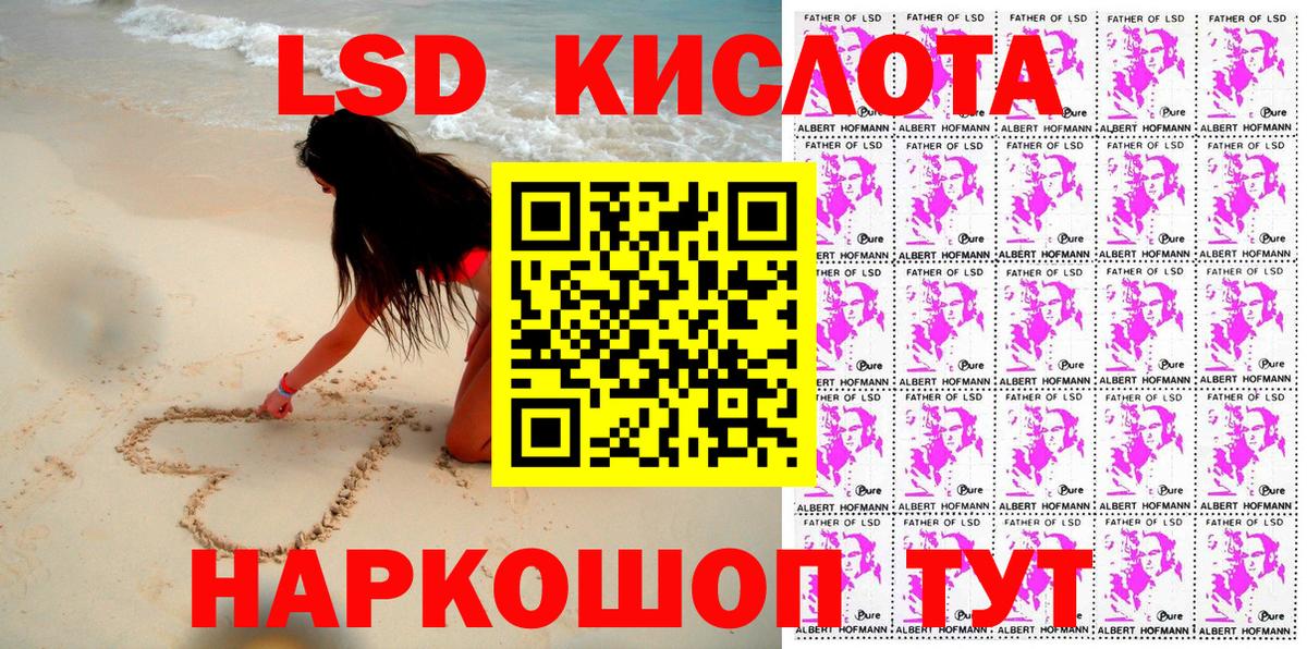 ГАШИШ Гусев