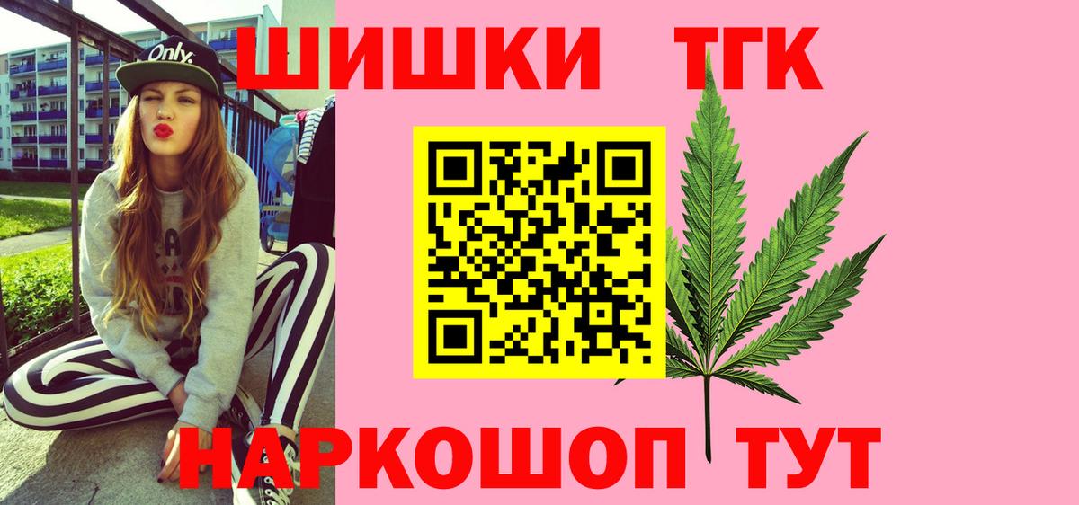 Бошки марихуана Bruce Banner  Вход с VPN  МАРИХУАНА планчик  Каннабис индика  МАРИХУАНА тримм  Гусев 