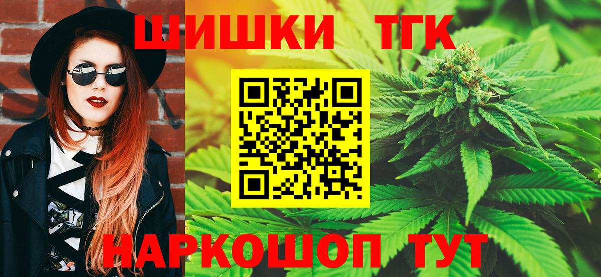 Канабис LSD WEED Гусев